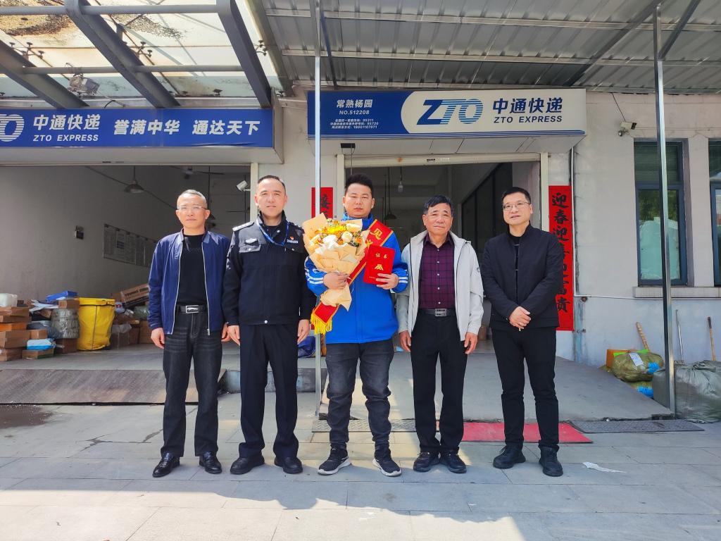 见义勇为的快递小哥受邀看苏超:能来现场终于圆梦了